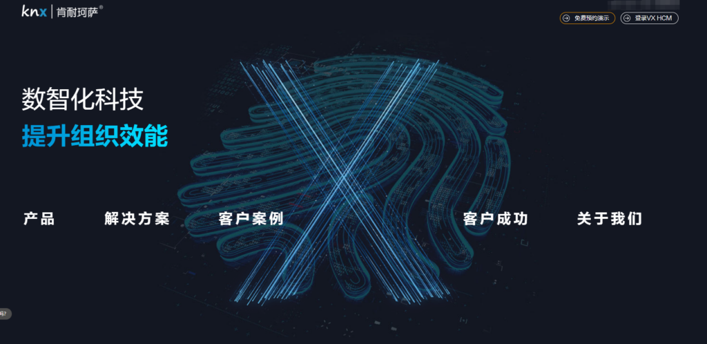 2025年HR软件排名前十:功能对比与评测