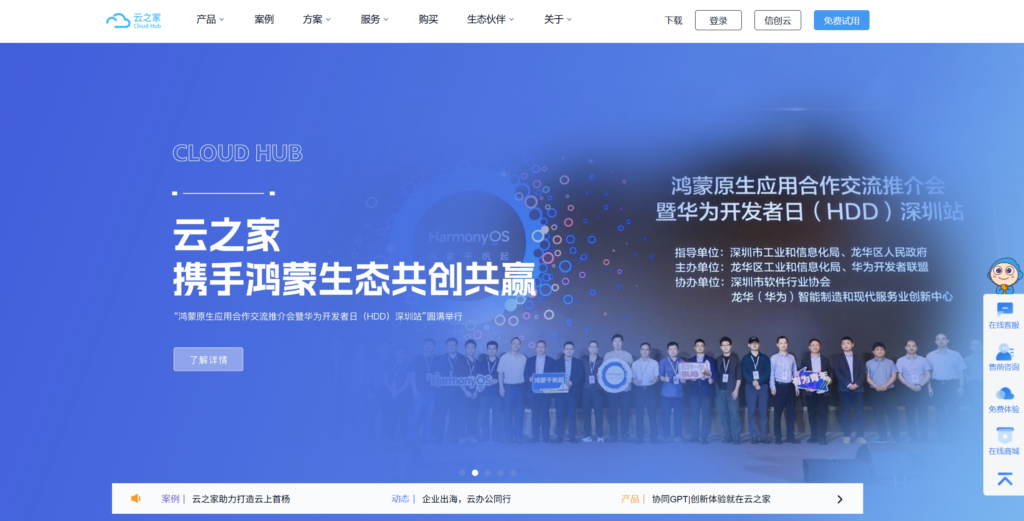 17款项目管理软件对比:哪款更适合进度跟踪?
