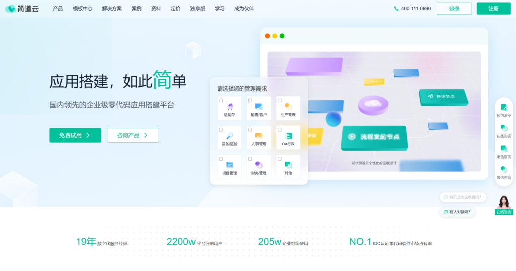 17款项目管理软件对比:哪款更适合进度跟踪?