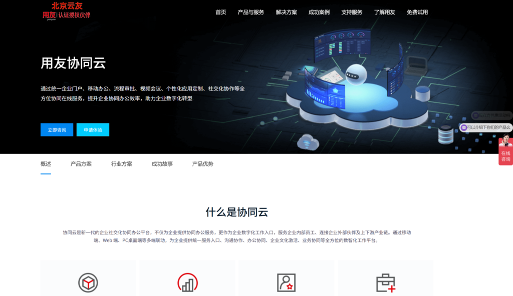 17款项目管理软件对比:哪款更适合进度跟踪?