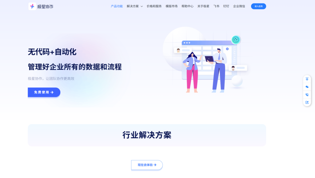 17款项目管理软件对比:哪款更适合进度跟踪?