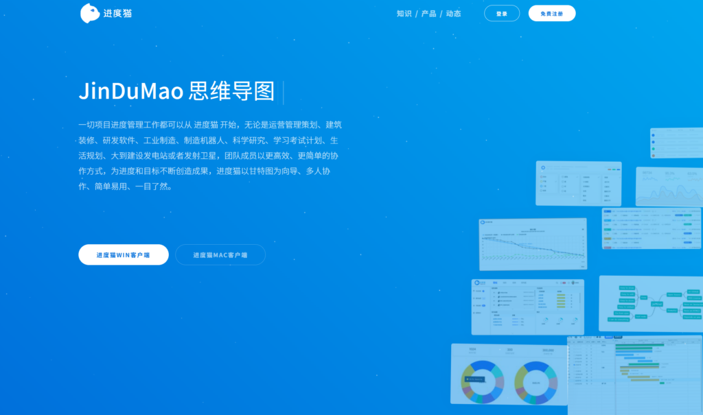 17款项目管理软件对比:哪款更适合进度跟踪?