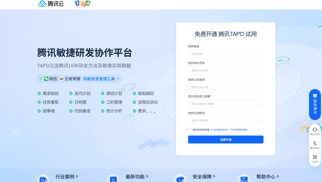 17款项目管理软件对比:哪款更适合进度跟踪?