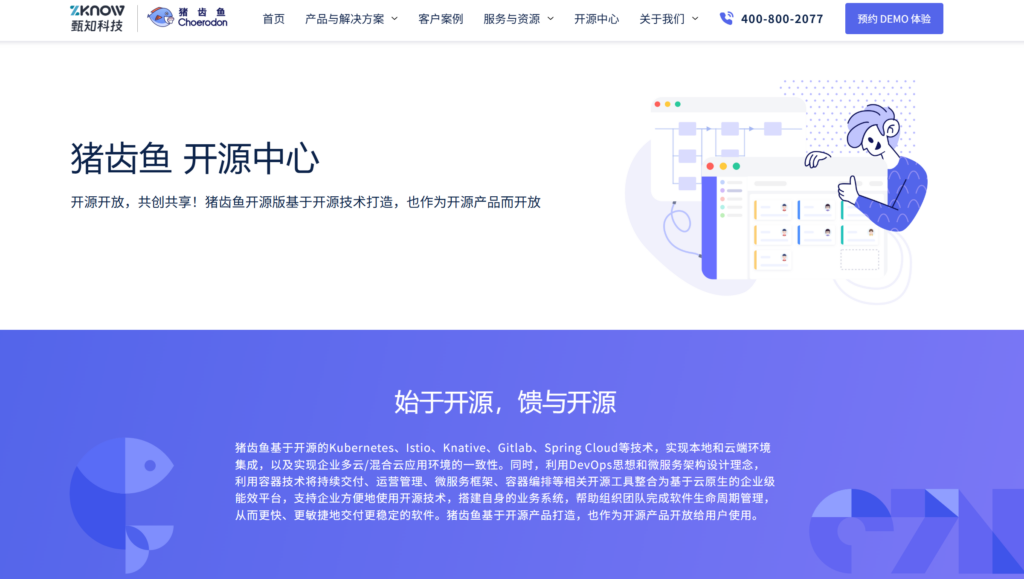 如何选择项目管理软件?2025年20款推荐分析