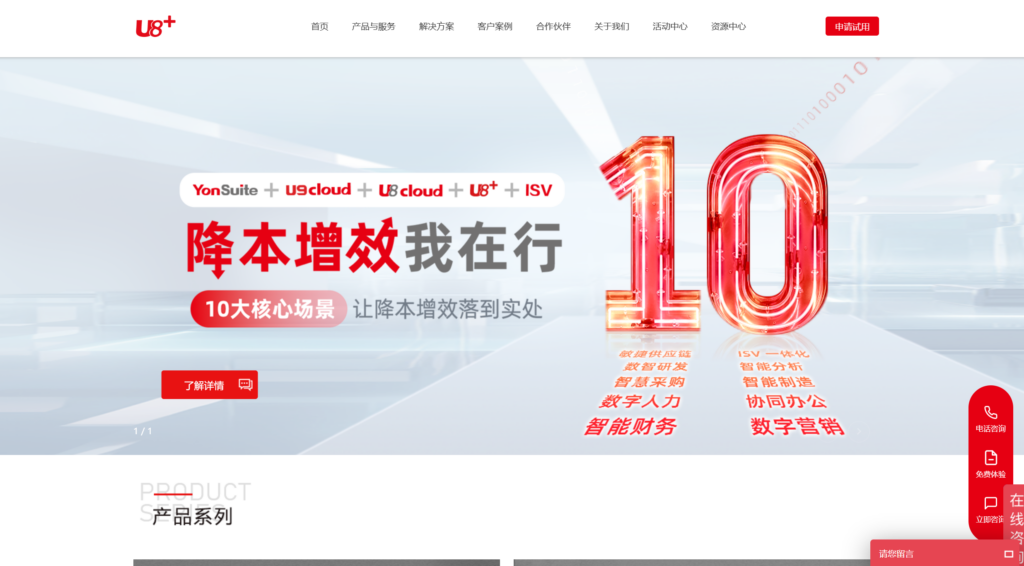 如何选择项目管理软件?2025年20款推荐分析