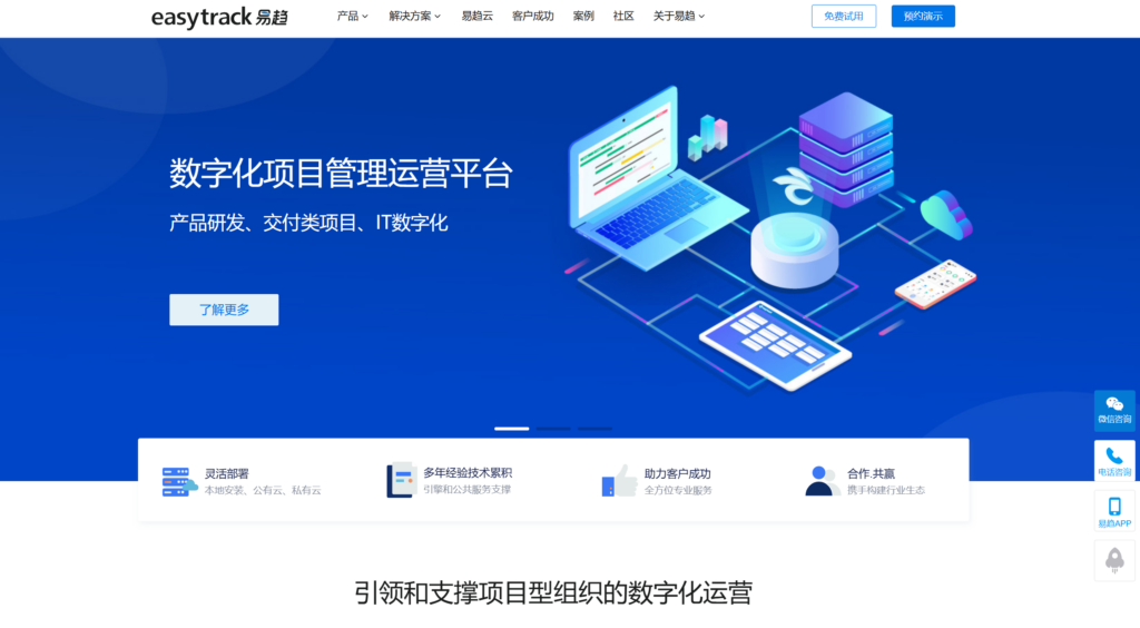 如何选择项目管理软件?2025年20款推荐分析