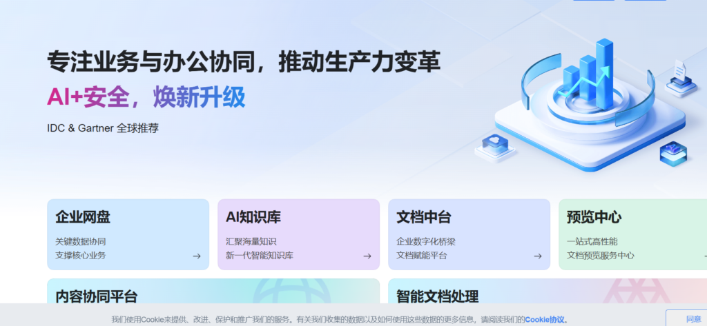 2024文档版本控制系统：9大高效工具推荐