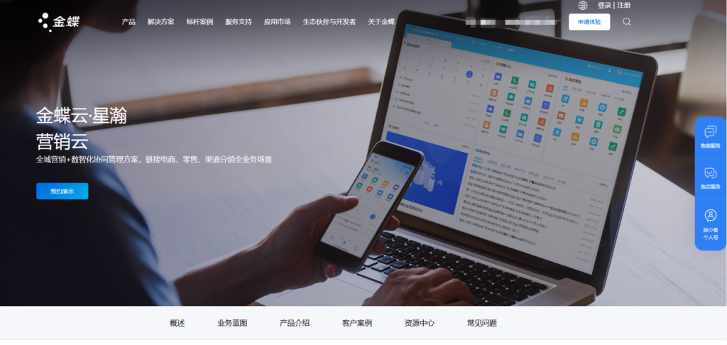 11款适合小企业的简单CRM软件，提升客户关系