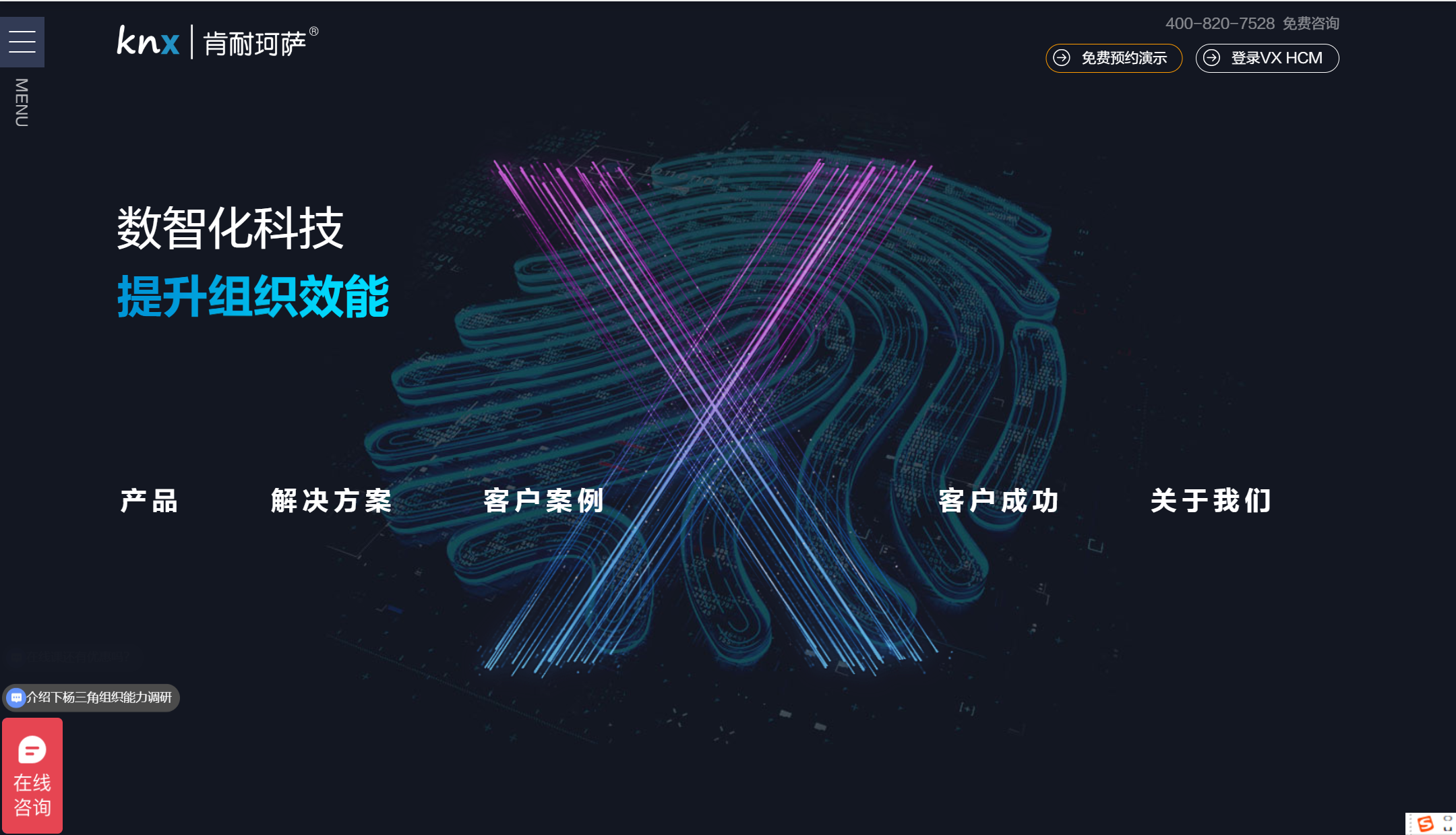 国内HR管理平台哪个好?8大厂商总结