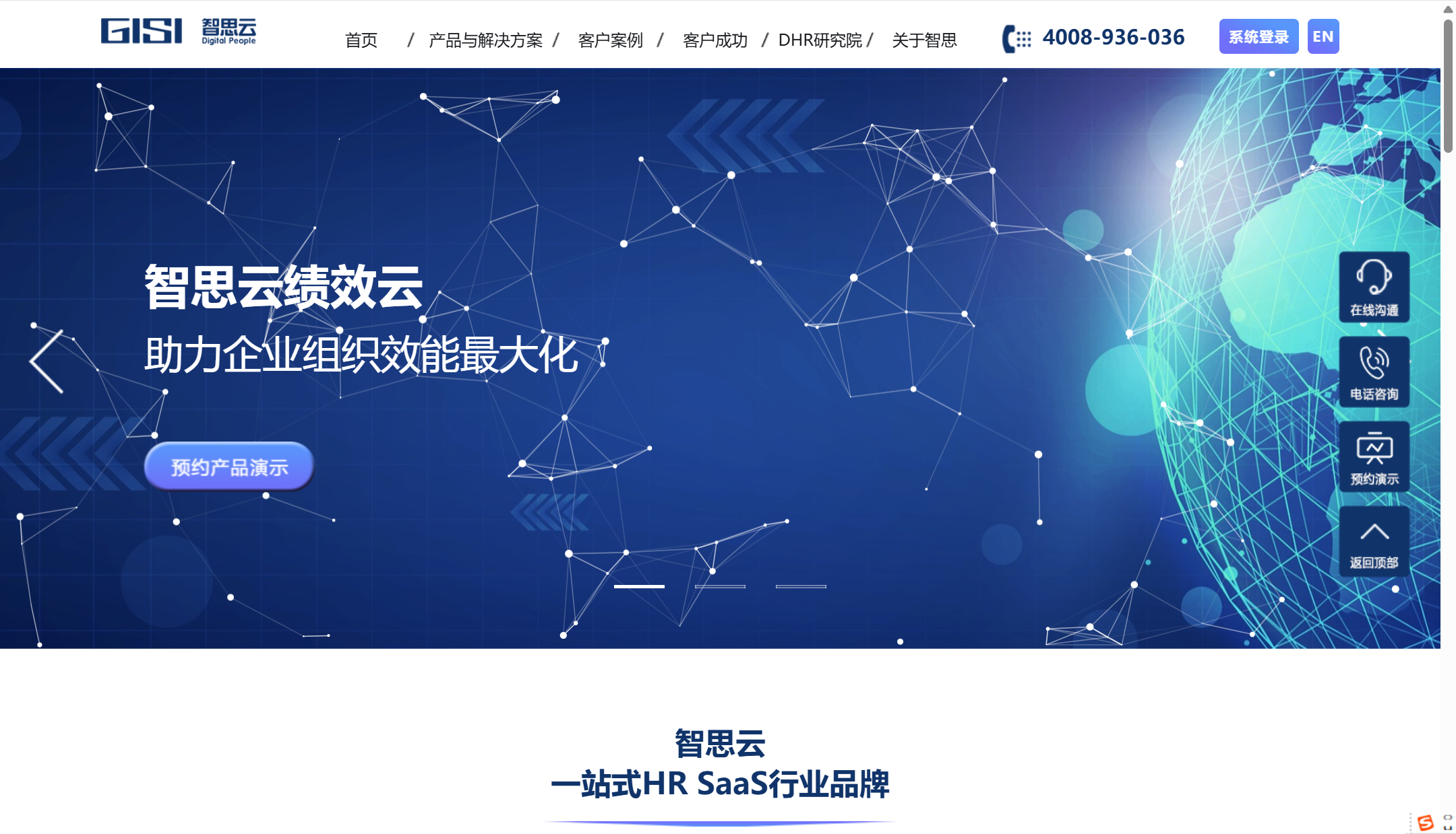 招聘系统选择指南：Moka、北森与其他10款评测