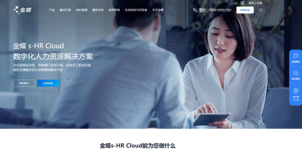 2025最新国内外招聘管理系统Top10全解析