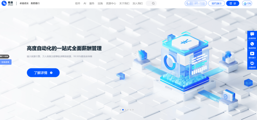 2025最新国内外招聘管理系统Top10全解析