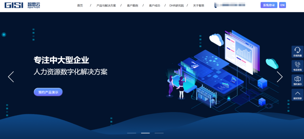 2025最新国内外招聘管理系统Top10全解析