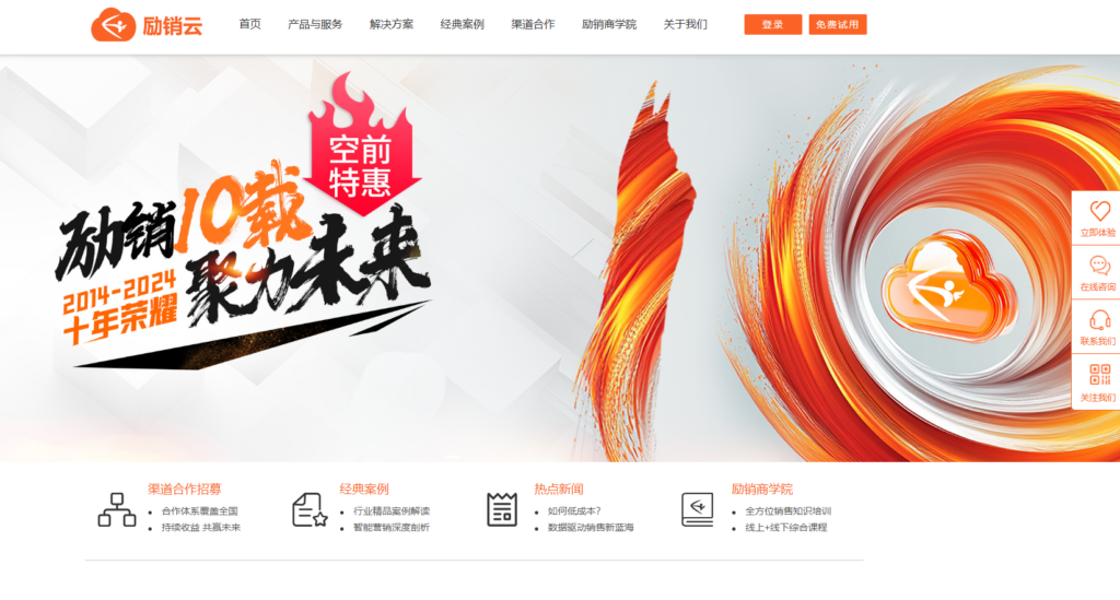 CRM选型必看：开源与付费版本优劣分析