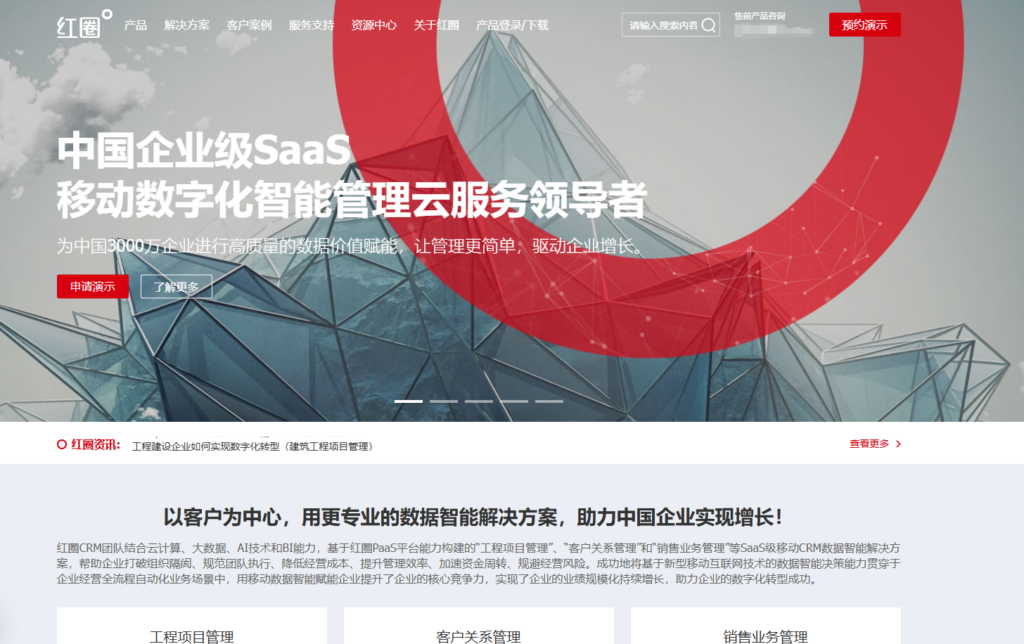 CRM选型必看：开源与付费版本优劣分析