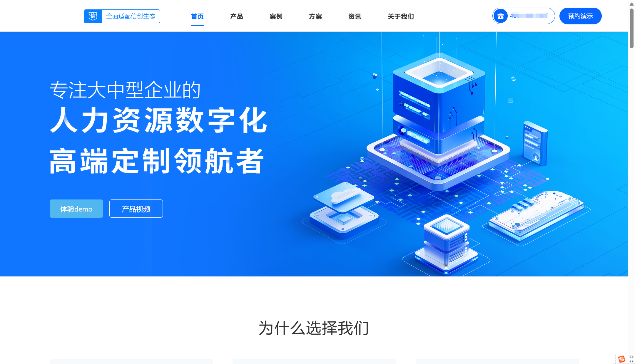 主流11款考勤排班打卡软件性能及价格大比拼