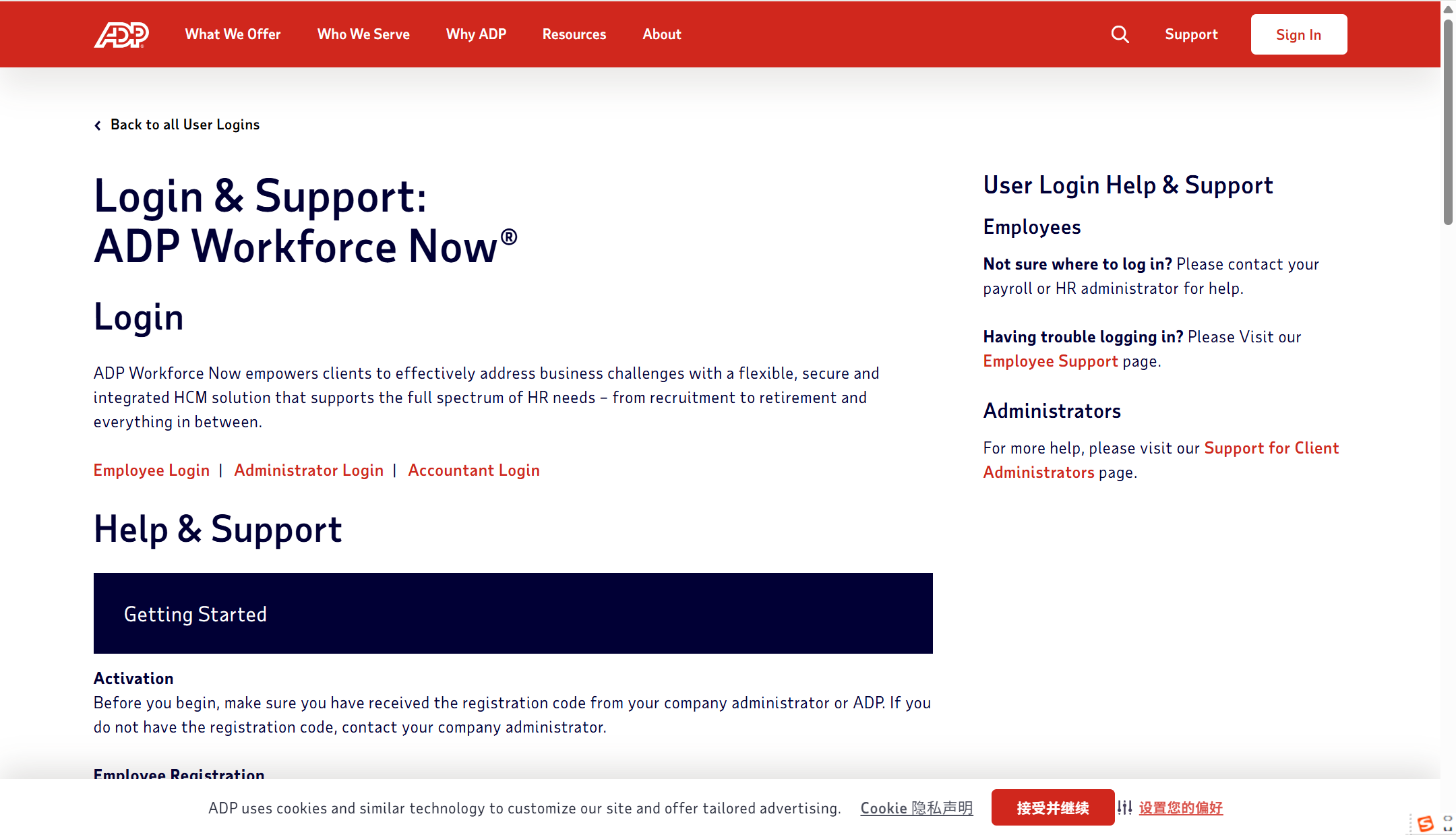 主流11款考勤排班打卡软件性能及价格大比拼