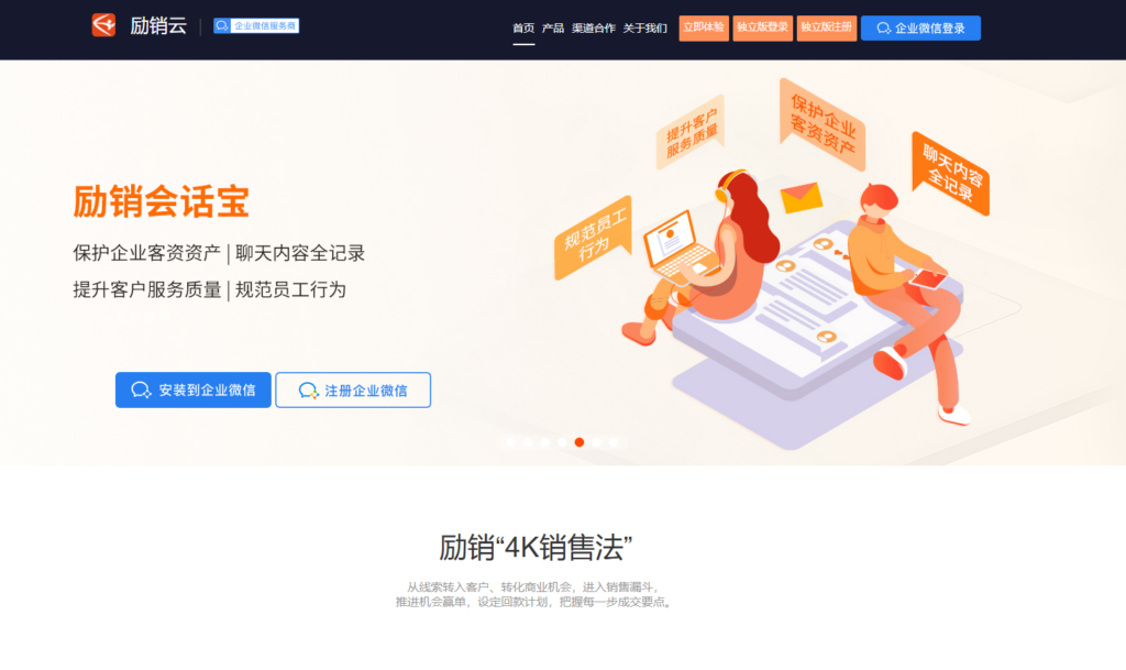 CRM系统品牌推荐：哪些厂商最值得信赖？