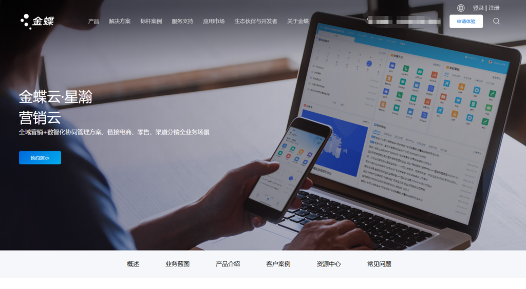 CRM系统品牌推荐：哪些厂商最值得信赖？