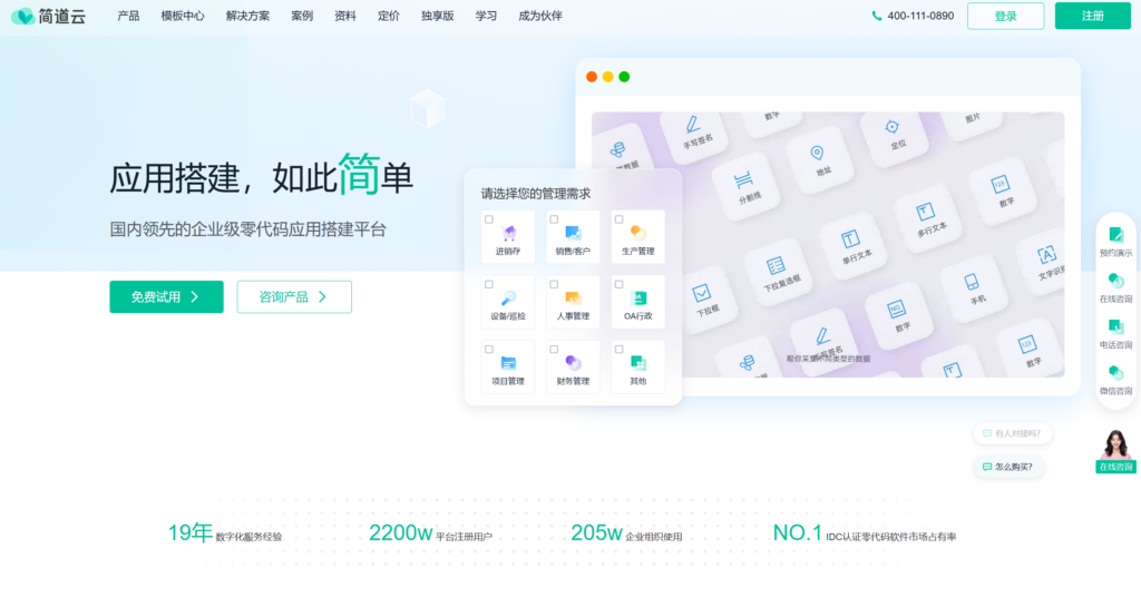 2025年CRM开源系统比较：哪款最适合你？