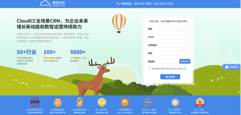 2025年CRM开源系统比较：哪款最适合你？