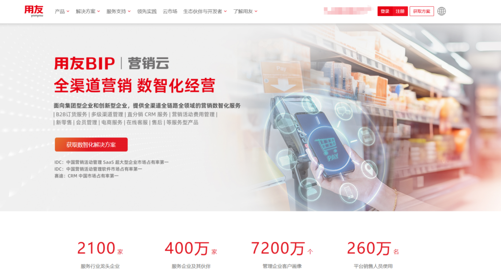 红圈、纷享销客、Zoho CRM等9大客户管理系统哪个好？2025最全分析