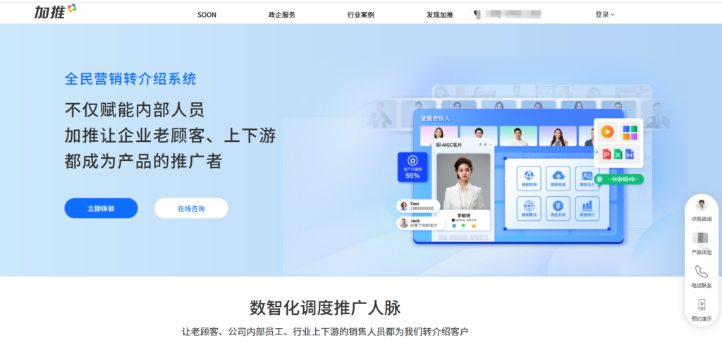 红圈、纷享销客、Zoho CRM等9大客户管理系统哪个好？2025最全分析