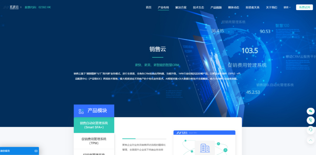红圈、纷享销客、Zoho CRM等9大客户管理系统哪个好？2025最全分析