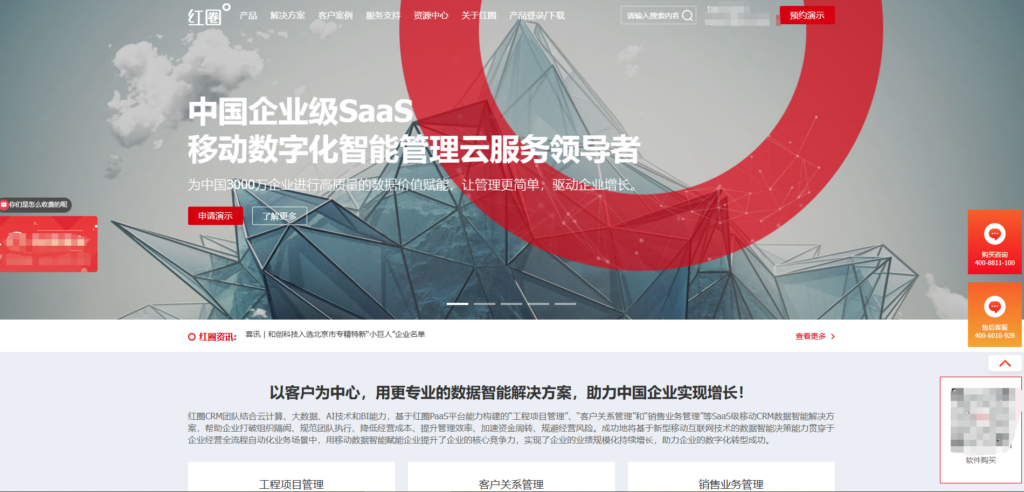 红圈、纷享销客、Zoho CRM等9大客户管理系统哪个好？2025最全分析