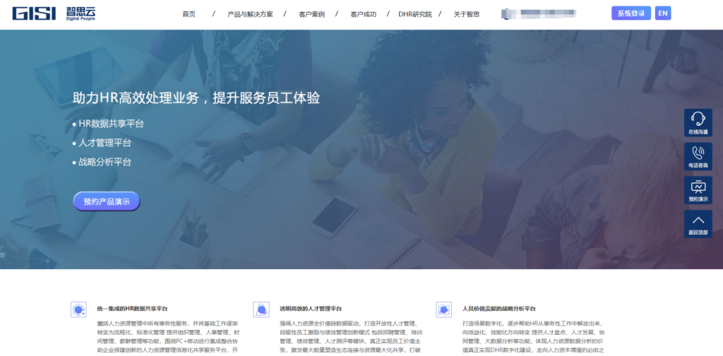 Moka招聘管理系统靠谱吗？与6款竞品比较