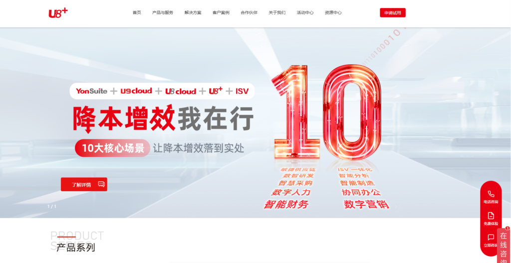 中小企业薪酬管理系统如何选？2025年新趋势