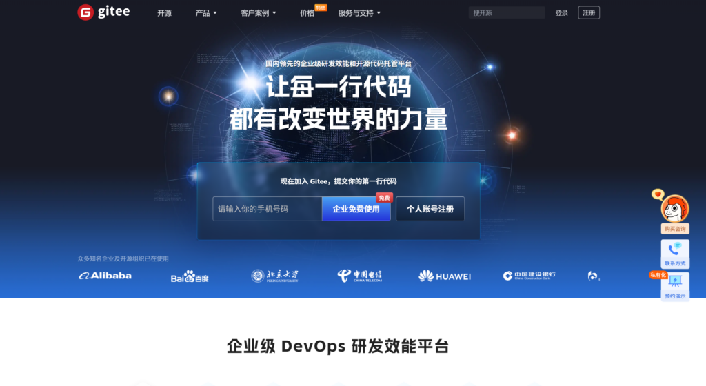 18款缺陷管理工具对比：Jira、PingCode、Redmine解析