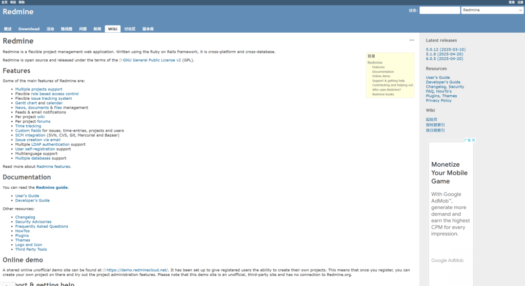 18款缺陷管理工具对比：Jira、PingCode、Redmine解析