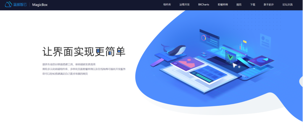 18款缺陷管理工具对比：Jira、PingCode、Redmine解析
