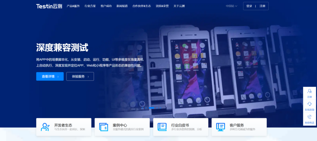 18款缺陷管理工具对比：Jira、PingCode、Redmine解析
