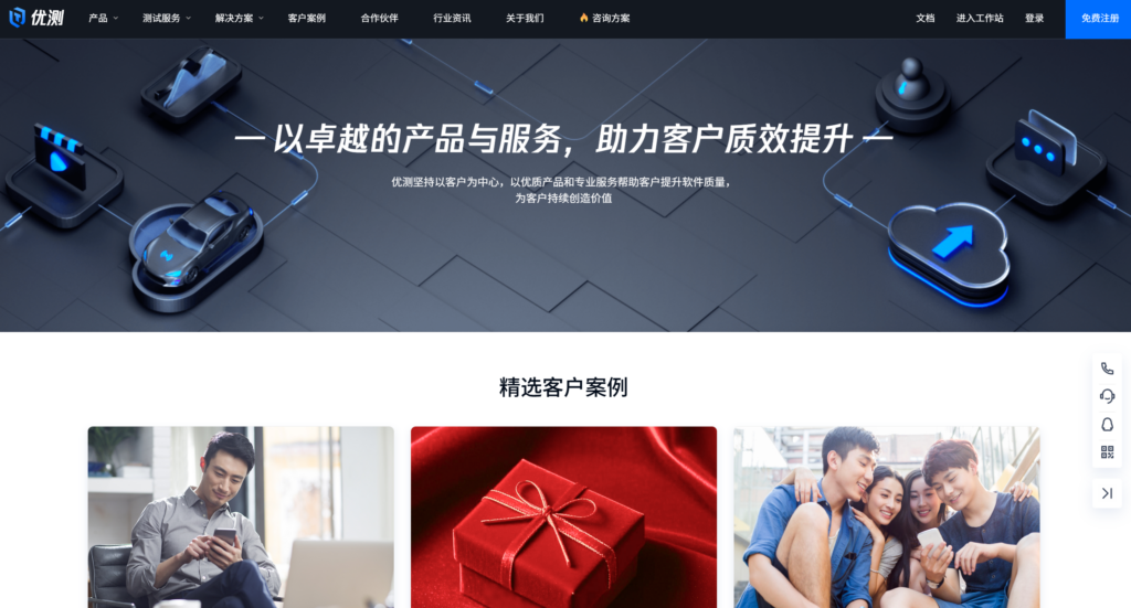 18款缺陷管理工具对比：Jira、PingCode、Redmine解析