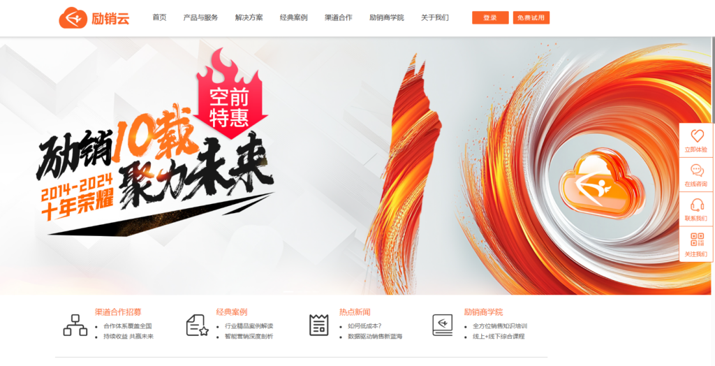 销售易、纷享销客与Salesforce：哪个CRM系统更强？