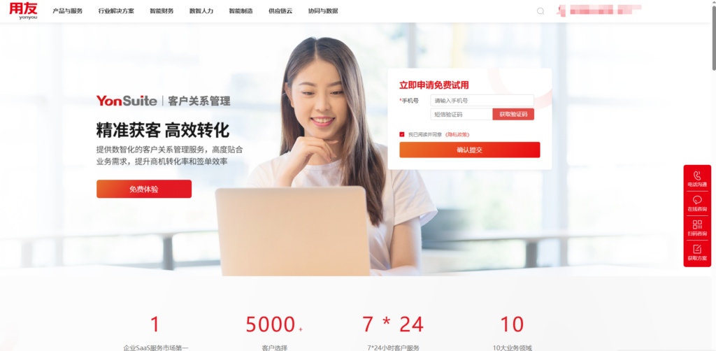 销售易、纷享销客与Salesforce：哪个CRM系统更强？