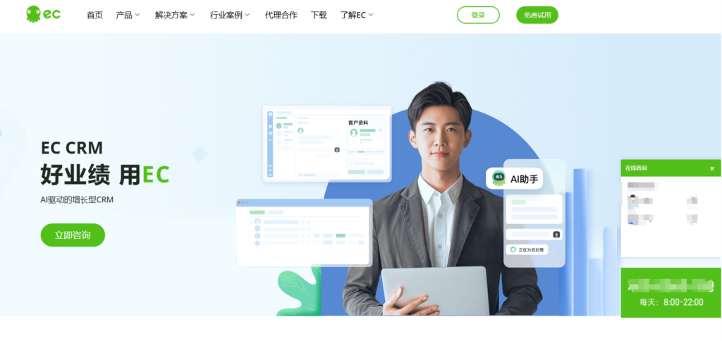 销售易、纷享销客与Salesforce：哪个CRM系统更强？