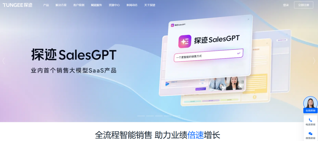 销售易、纷享销客与Salesforce：哪个CRM系统更强？
