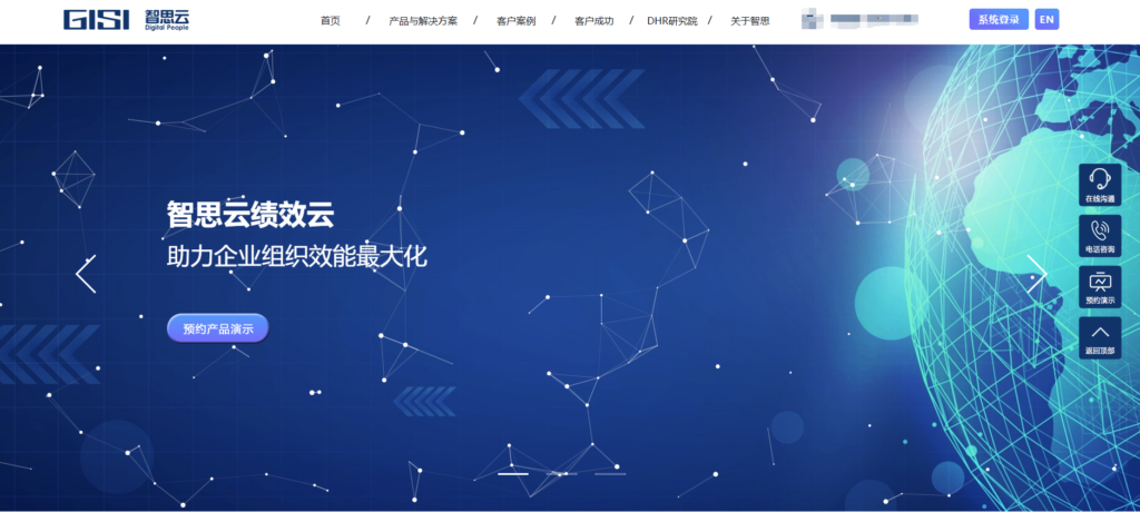 选择最优薪资核算系统：11款工具全面对比