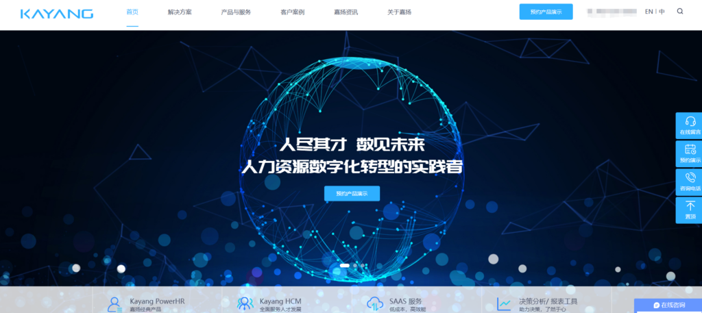 选择最优薪资核算系统：11款工具全面对比