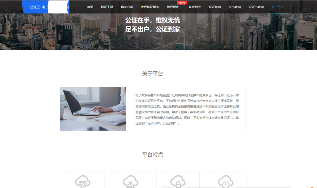 律所案件管理系统对比:10款软件优缺点