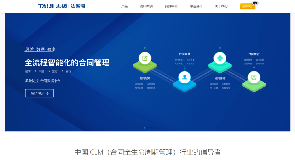 律所案件管理系统对比:10款软件优缺点