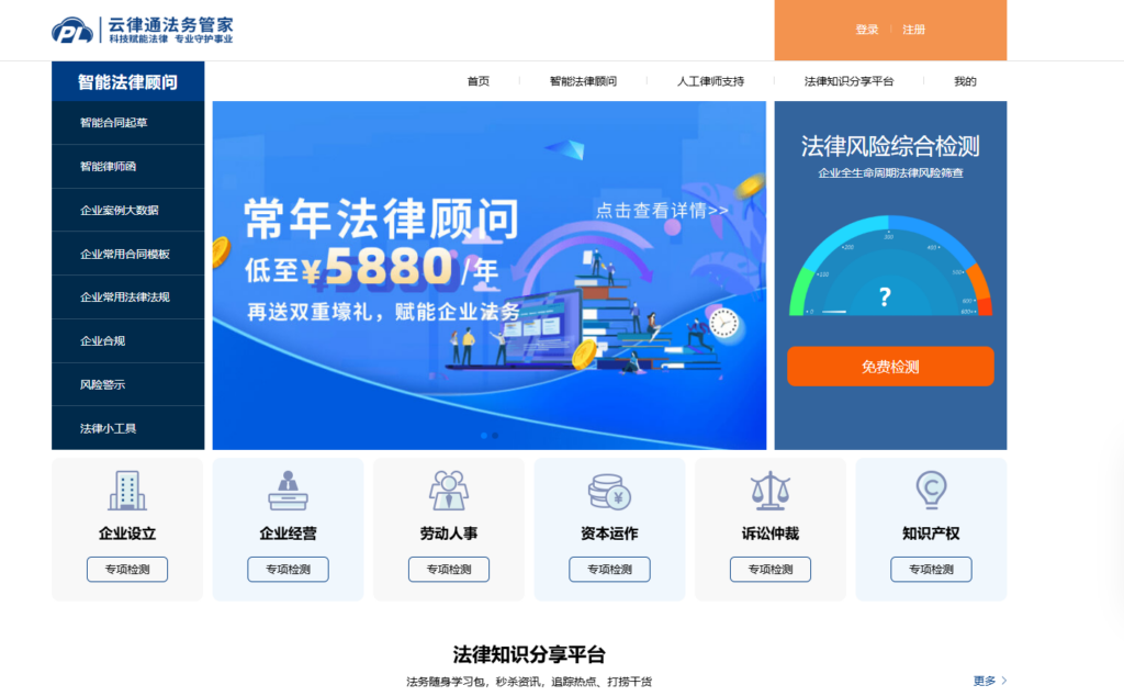 律所案件管理系统对比:10款软件优缺点