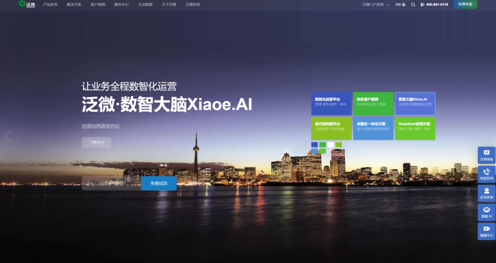 2025年25款热门看板工具软件解析