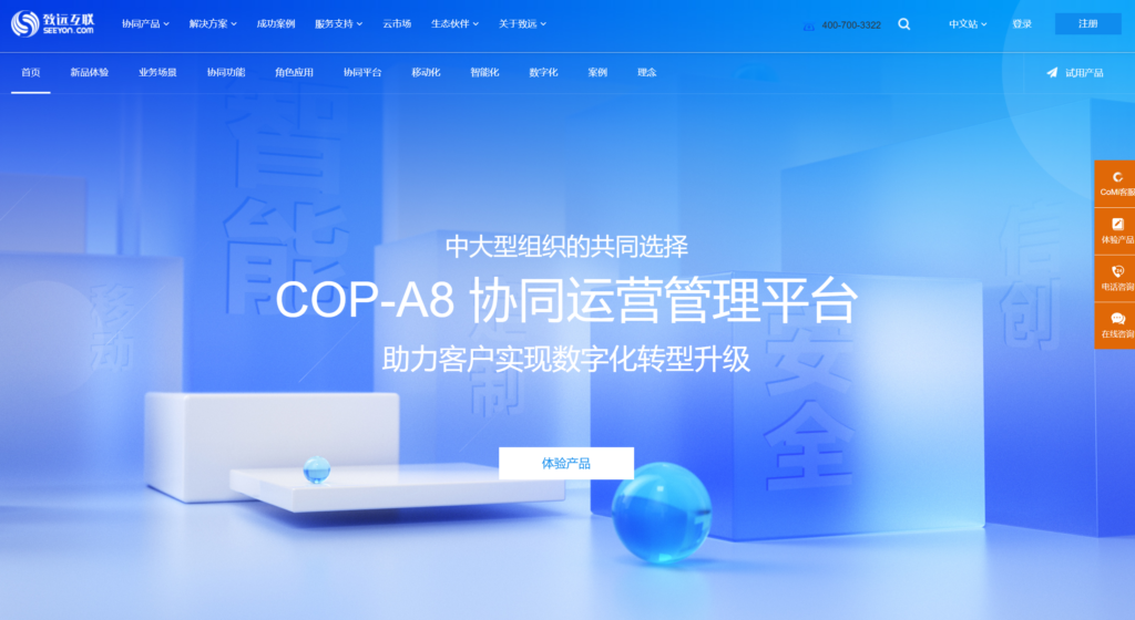 2025年25款热门看板工具软件解析