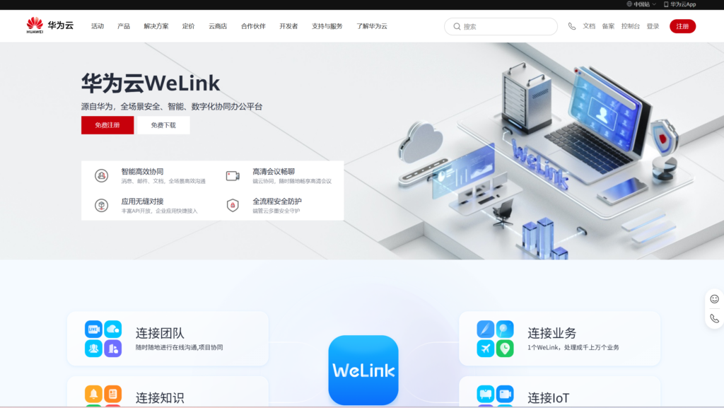 2025年25款热门看板工具软件解析