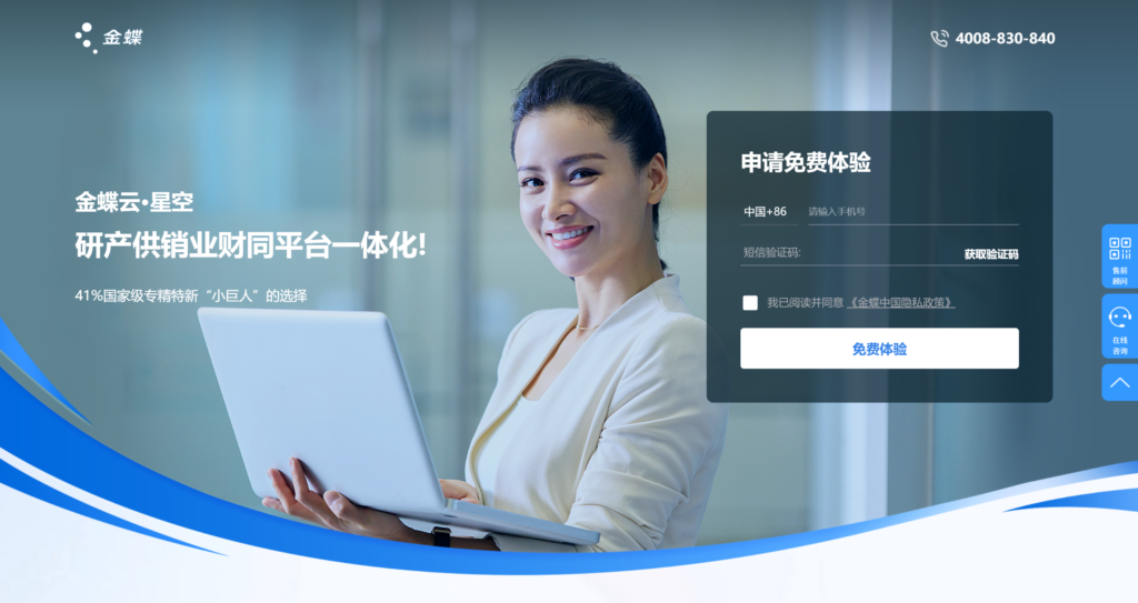 2025年25款热门看板工具软件解析