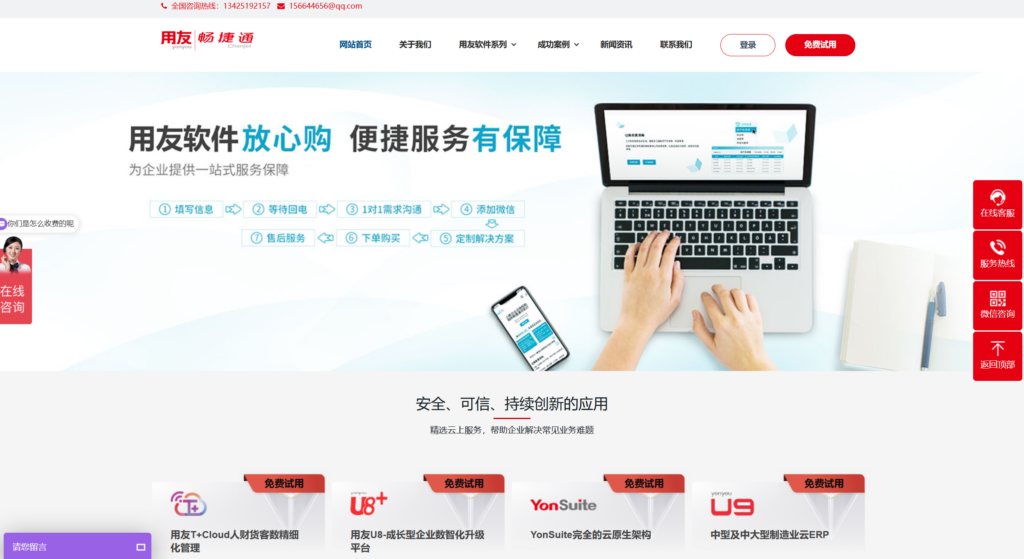 2025年25款热门看板工具软件解析